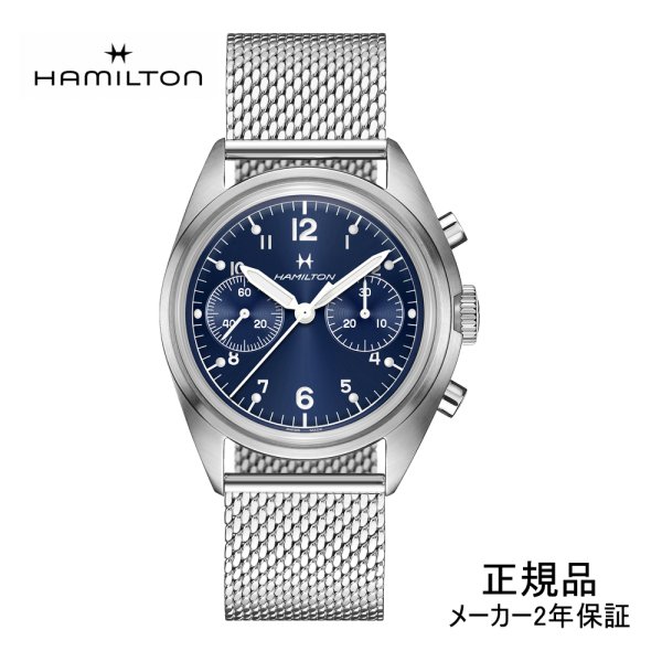 画像1: H76409140 ハミルトン HAMILTON カーキ アビエーション Pioneer Mechanical Chrono メンズ 機械式手巻き パワーリザーブ60時間 ブルー文字盤 正規輸入品 (1)