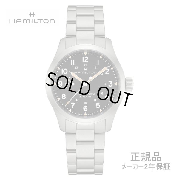 画像1: H69509130 ハミルトン HAMILTON カーキ フィールド メカ パワーリザーブ 40mm メンズ 機械式手巻き パワーリザーブ80時間 黒文字盤 正規輸入品 (1)