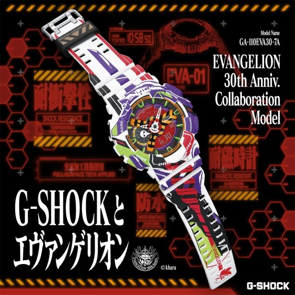 画像3: 腕時計 カシオ Gショック G-SHOCK エヴァンゲリオンコラボレーションモデル  GA-110EVA30-7AJR メンズ 正規品 (3)