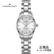 画像1: H32301181 腕時計 ハミルトン HAMILTON ジャズマスター クオーツ Jazzmaster Quartz 32mm 正規品 (1)