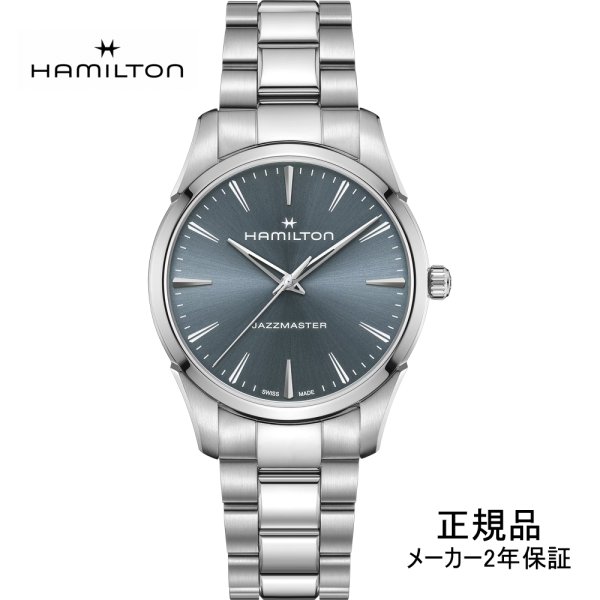画像1: H32461141 腕時計 ハミルトン HAMILTON ジャズマスター クオーツ Jazzmaster Quartz 40mm 正規品 (1)