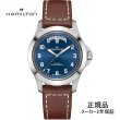 画像1: H64475540 腕時計 ハミルトン HAMILTON カーキ フィールド キング デイデイト オート Khaki Aviation Field King Day Date Auto 40mm メンズ 機械式 自動巻き 正規輸入品 (1)