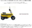 画像2: HDB010J 腕時計 SEIKO 5 SPORTS セイコー 5 スポーツ メカニカル Field series ホンダ モトコンポ HONDA MOTOCOMPO 限定モデル 自動巻き 手巻き付き 正規品 (2)