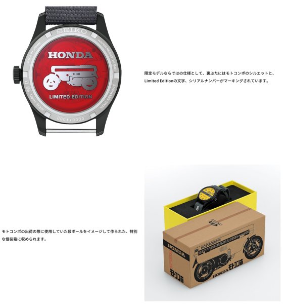 画像4: HDB010J 腕時計 SEIKO 5 SPORTS セイコー 5 スポーツ メカニカル Field series ホンダ モトコンポ HONDA MOTOCOMPO 限定モデル 自動巻き 手巻き付き 正規品 (4)