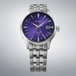 画像4: HCB006J 腕時計 セイコー プレザージュ Presage GMT Cocktail Time セイコー創業145周年記念 限定モデル 世界限定：6,000本（うち国内：500本）  機械式自動巻き メカニカル デイト 日付 正規品 (4)