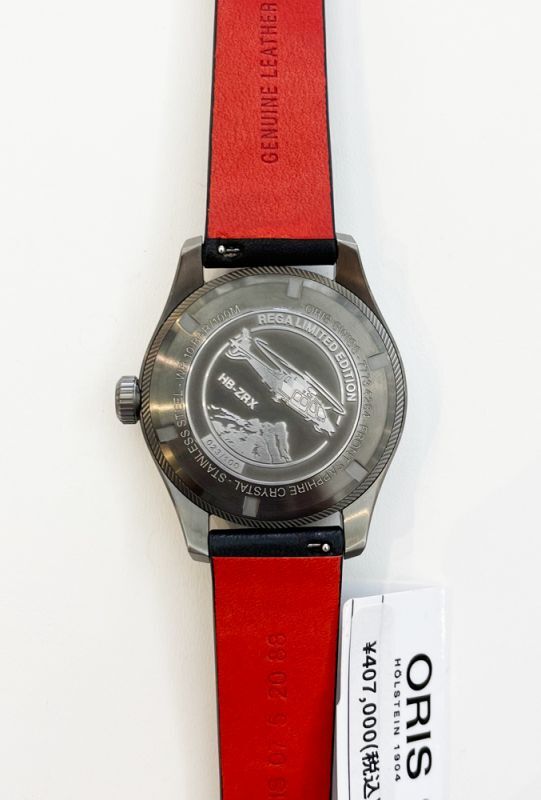 時計の上月 腕時計 オリス ORIS プロパイロット レガフリート リミテッドエディション GMT デイト 機械式自動巻 メンズ 798 7773  4284 HB-ZRX-Set 正規品【コレクションケースプレゼント】 79877734284