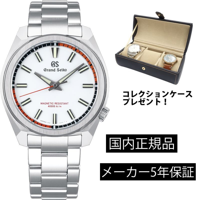 グランドセイコー Grand Seiko SBGX341 ホワイト メンズ 腕時計