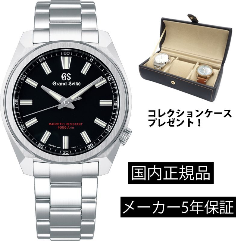 Grand Seiko グランドセイコー SBGX343