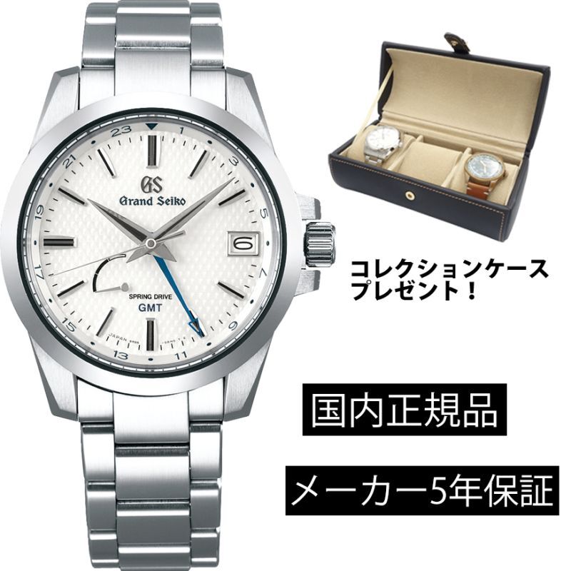 時計の上月 時計 SEIKO セイコー メンズ グランドセイコー ヘリテージ ...