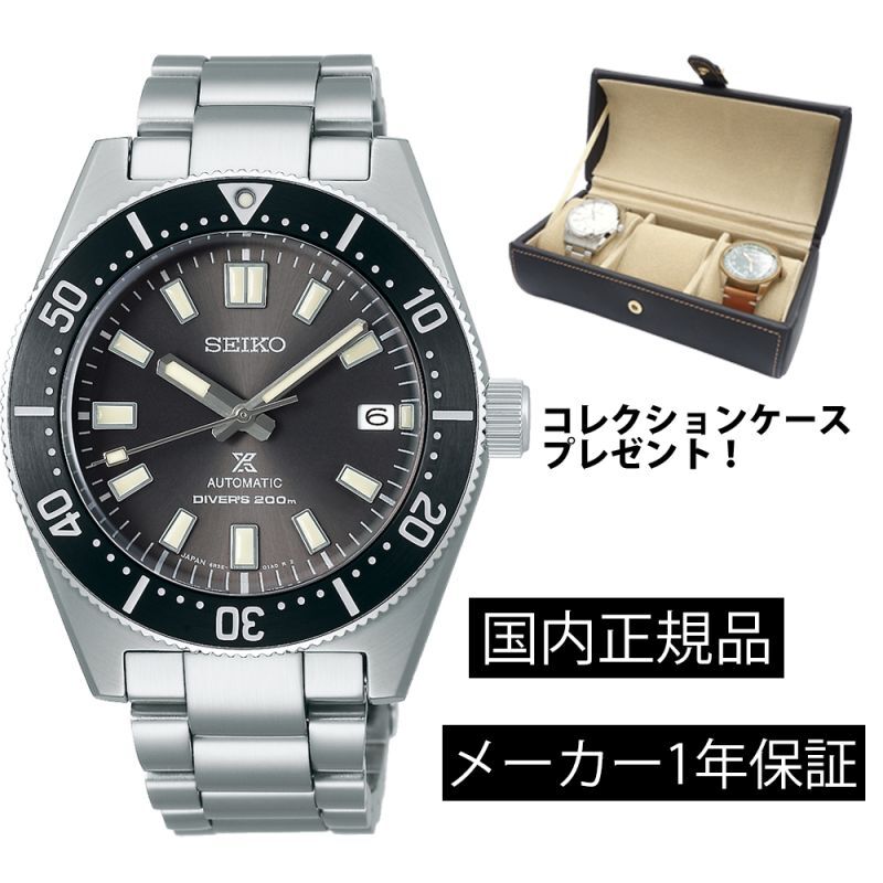 セイコー　SBDC101 　ダイバー　自動巻　プロスペックス　腕時計　ダイバーズ