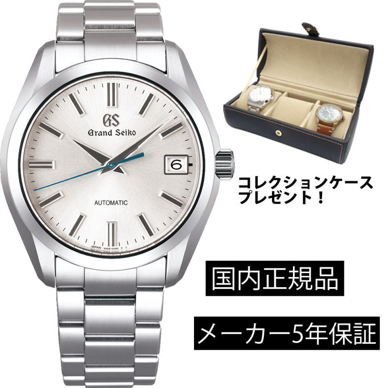 セイコー グランドセイコー メカニカル 3デイズ 42mm ヘリテージ コレクション Grand Seiko Mechanical Heritage Collection SBGR307(9S68-00B0) 箱 保証書 SS メンズ時計 シルバー 美品