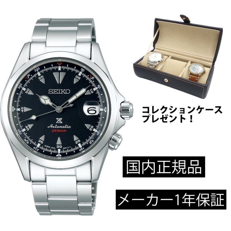 SBDC087 腕時計 セイコー SEIKO プロスペックス メカニカル 自動巻き メンズ アルピニスト コアショップモデル  正規品【コレクションケースプレゼント】