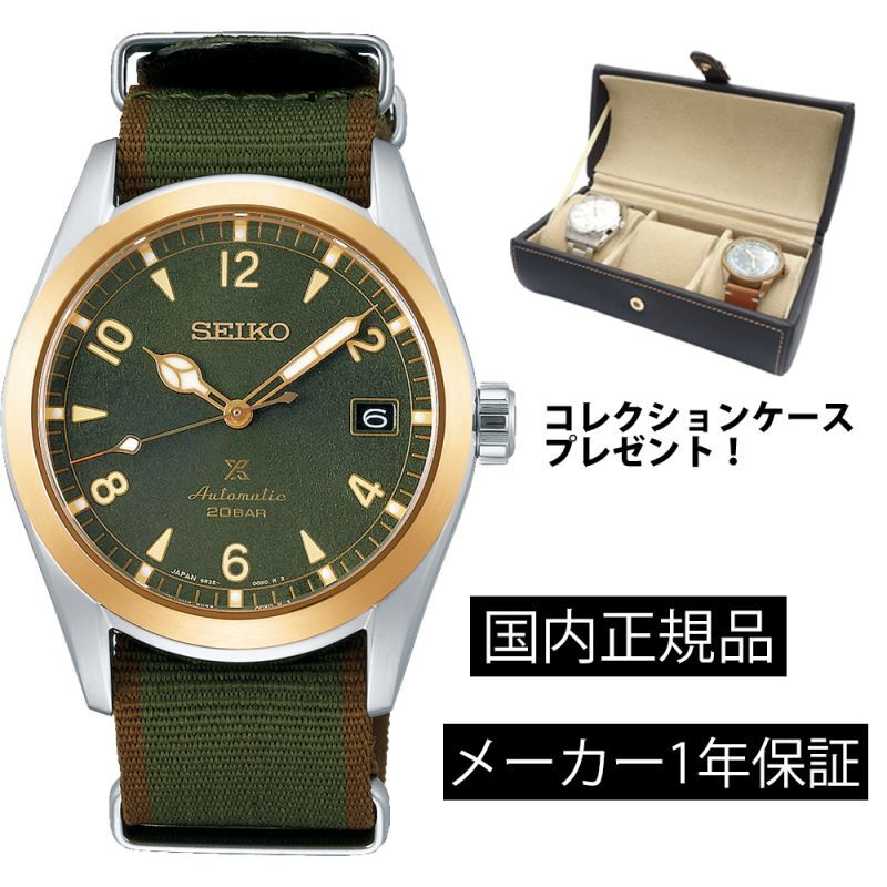 【新品】セイコー SEIKO 腕時計 メンズ SBDC138 プロスペックス アルピニスト メカニカル ALPINIST Mechanical 自動巻き（6R35/手巻き付） カーキグリーンxカーキグリーン アナログ表示