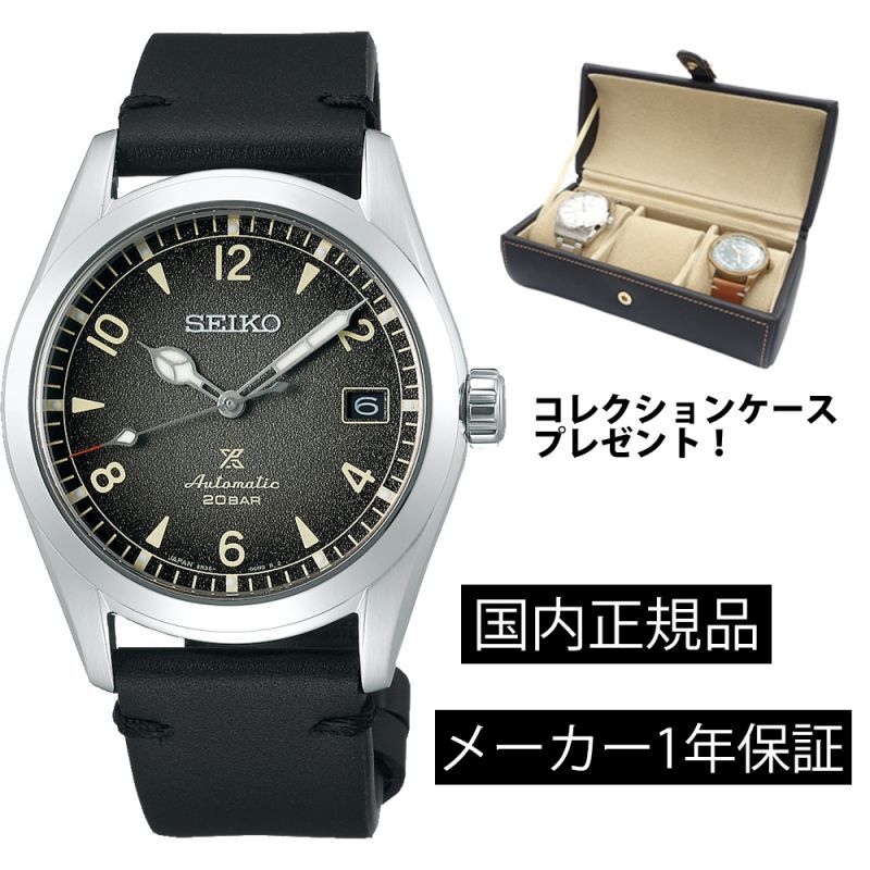 SBDC119 腕時計 セイコー SEIKO プロスペックス メカニカル 自動巻き メンズ アルピニスト コアショップモデル  正規品【コレクションケースプレゼント】