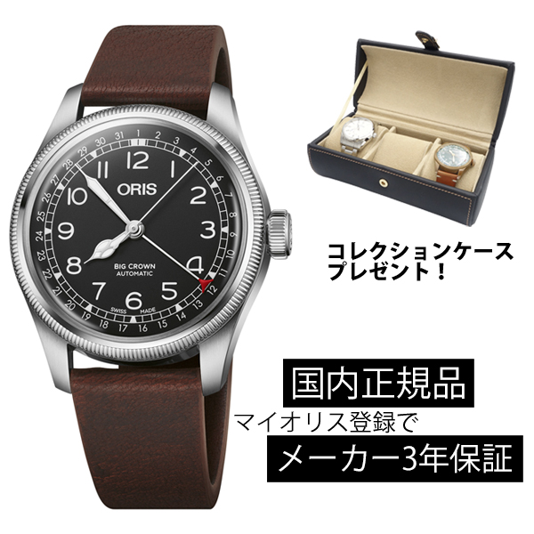 一部予約販売】 ORIS 機械式自動巻腕時計(ケースNo.23-17966) - 時計