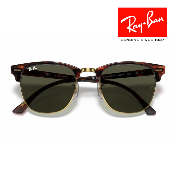 レイバン サングラス クラブマスター  Ray-Ban