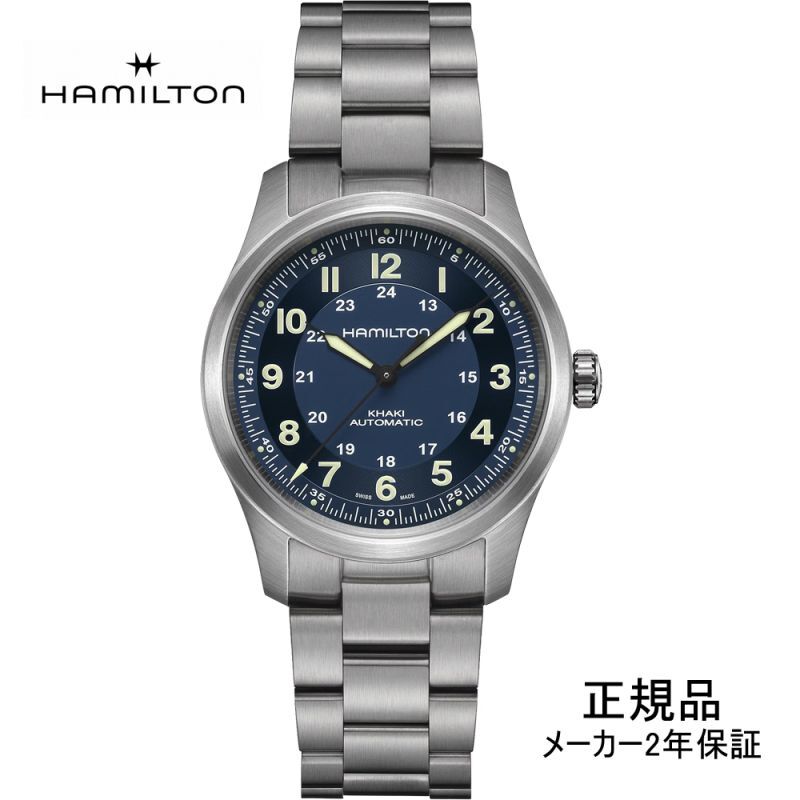 ハミルトン カーキ メンズ Automatic Watch